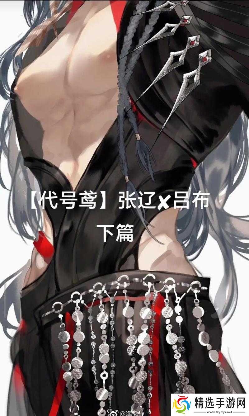 代号桃园吕布运营与伤害最大化思路