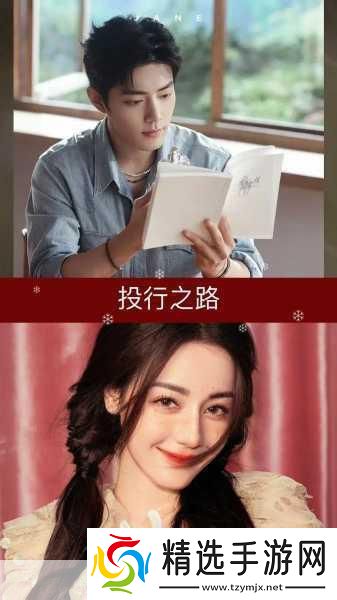 肖战最近在拍什么剧