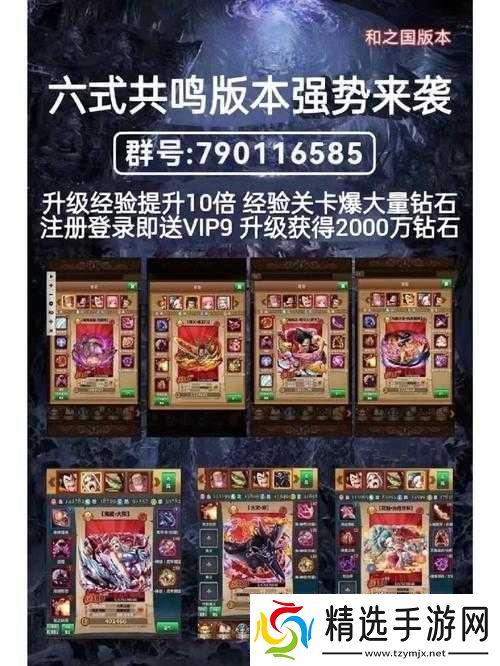 梦想海贼王联盟贡献获取方式