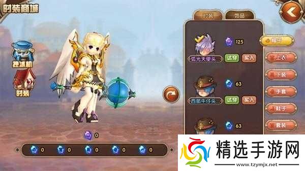 艾尔战记阿尔卑斯时装属性详情