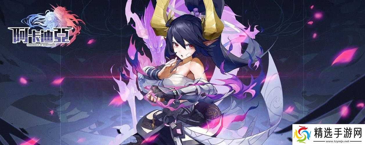 阿卡迪亚姬墨的评价