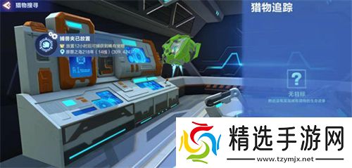 我的起源捕兽夹怎么获取