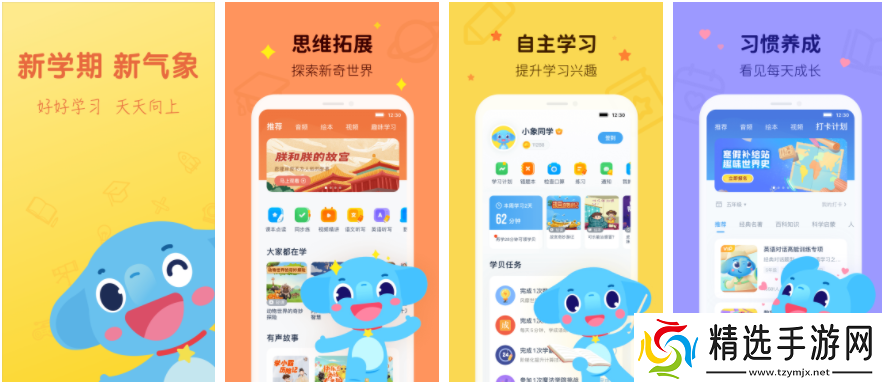 小盒课堂如何添加两个小孩