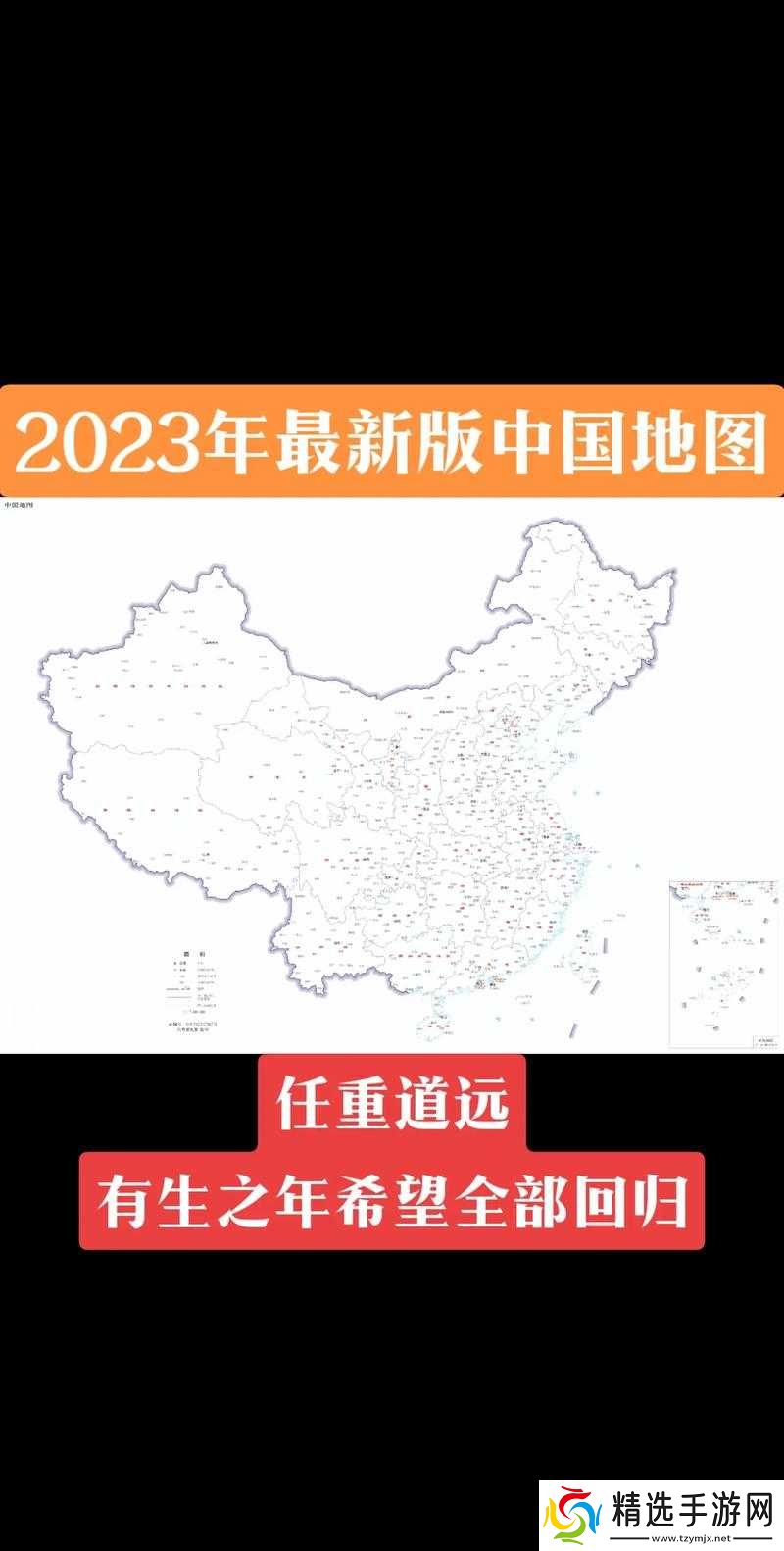 新版本地图内容汇总