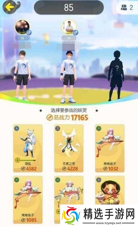 起来捉妖狐狸阵容推荐