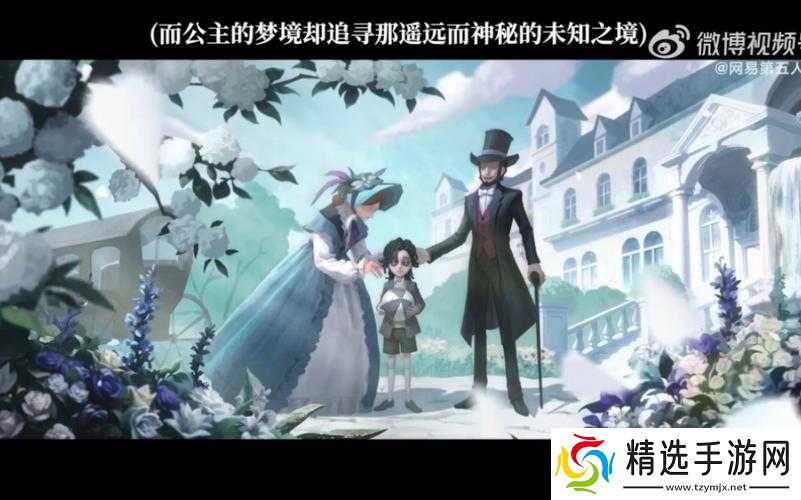 第人格角色故事副本的入口在哪里