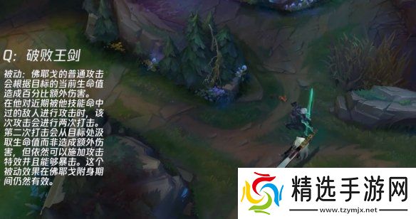 英雄联盟破败之王技能怎么样lol手游破败之王技能介绍