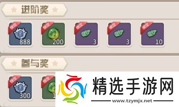 石器手游恐龙神奇宝贝季度赛本服积分赛倒数第二周