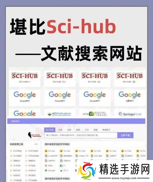无需下载直接进入的站的代码