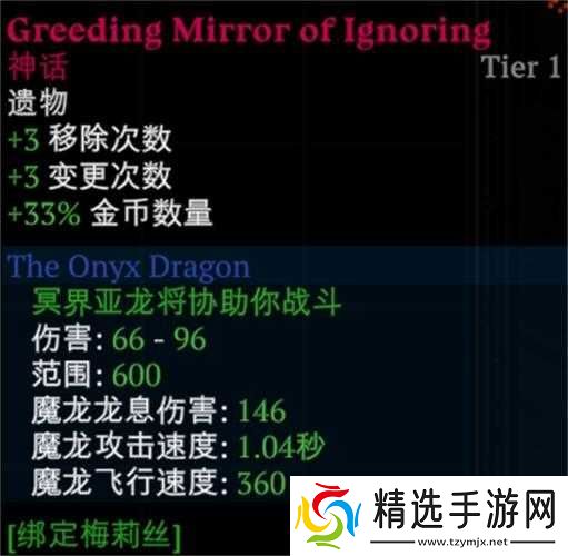 死神召唤流毕业装备详解