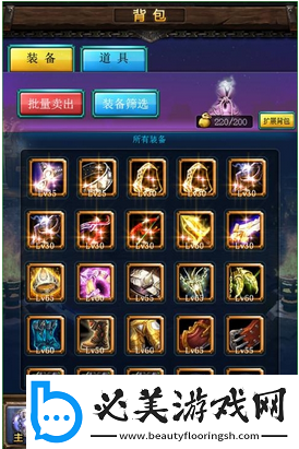 天天挂机装备获取之法与攻略