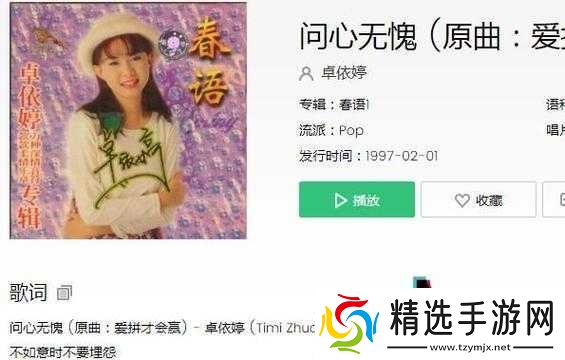 抖音不如意时的歌曲不要埋怨