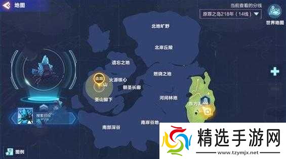 关于我的起源中冰石蟹的所在位置