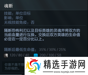 自走棋的TB含义是什么