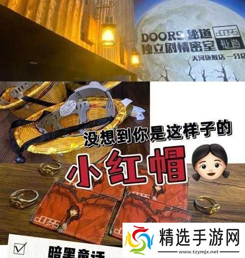 暗黑童话小红帽大灰狼树精小说