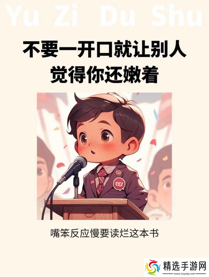 皇上吉祥高手进阶秘籍指南