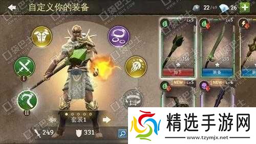 地牢猎手5长矛职业怎么玩