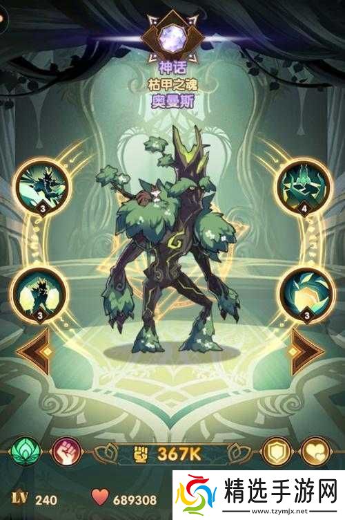 剑与远征奥曼斯枯骨之魂全解析