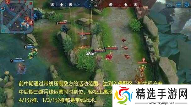 修改王者荣耀兵线管理策略教学