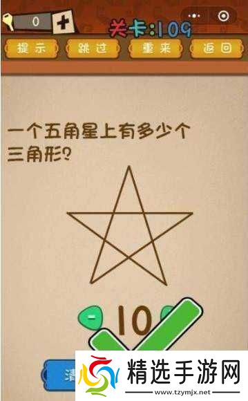 个角星上角形的数量是多少