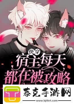 快穿界的奇葩瑰宝