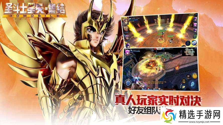 圣斗士星矢集结20年专业爬梯攻略剖析