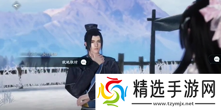 逆水寒手游人间任务戏说罗儿怎么完成