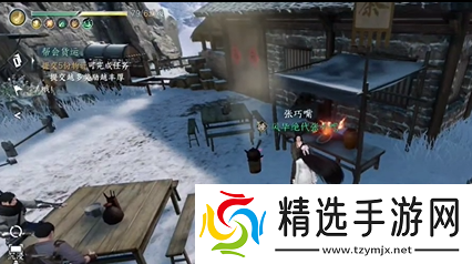 逆水寒手游人间任务戏说罗儿怎么完成