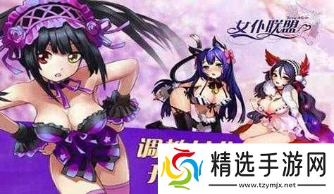 女仆联盟新手快速上手指南女仆联盟新手玩法攻略如何快速玩转女仆联盟新手女仆联盟新手速上手秘籍