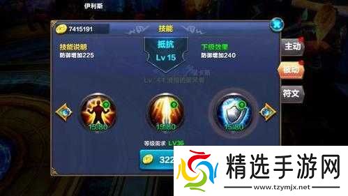 奇迹战魂法师技能全解析奇迹战魂之法师技能探秘奇迹战魂里法师的技能