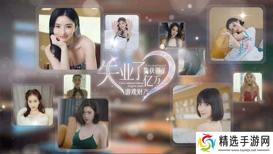 第二人生赛车手玩法攻略