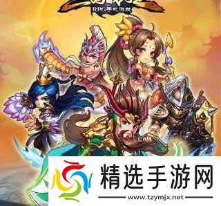 三国我为王布阵方法大揭秘