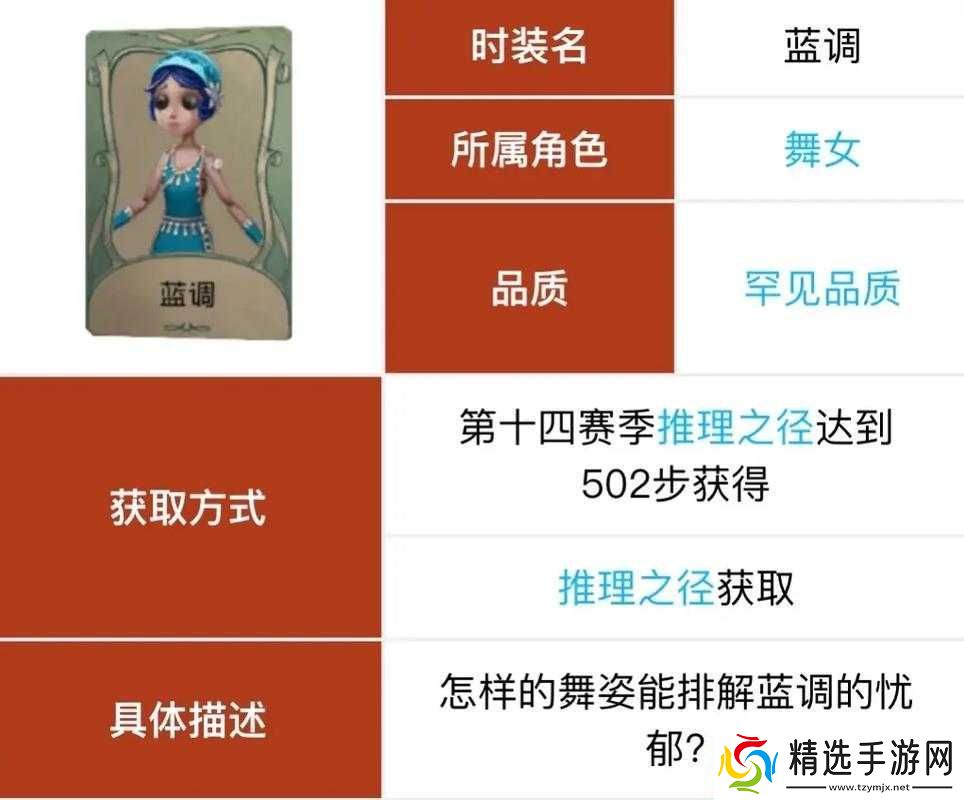 第五人格舞女的玩法要点第五人格舞女玩法解析第五人格舞女玩法汇总