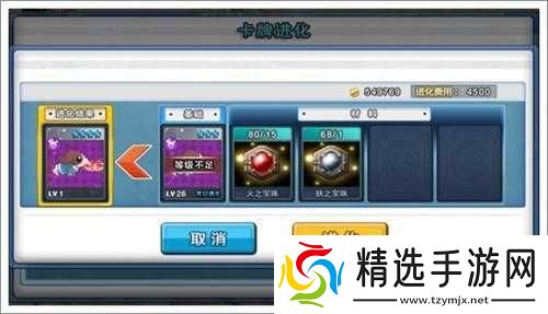 如何快速升级横行冒险王卡牌