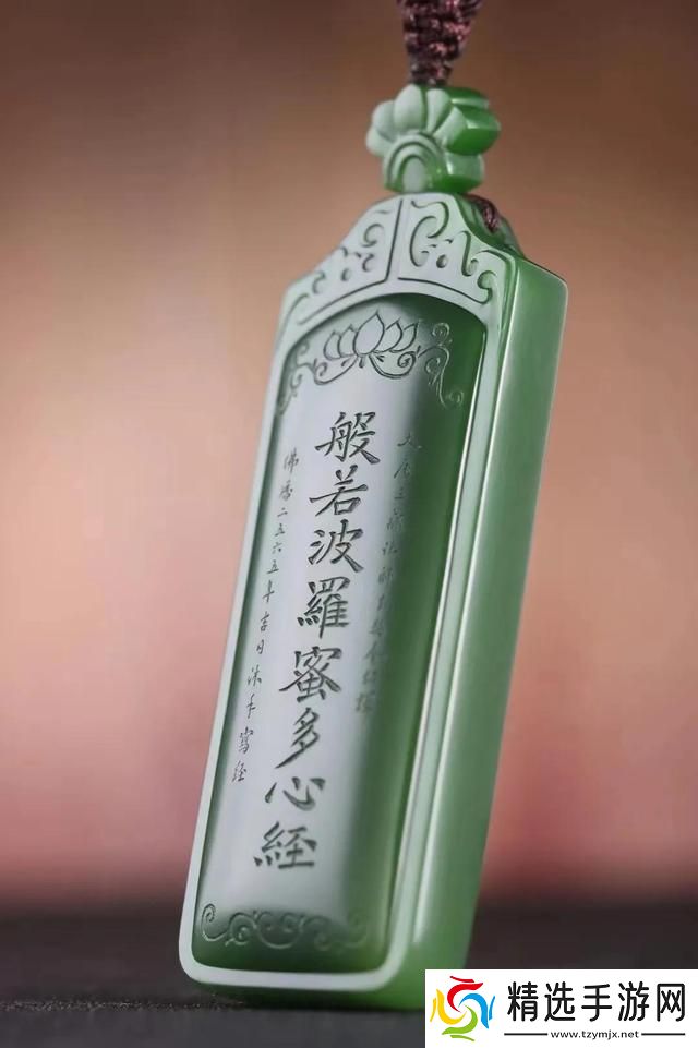 “药玉”膨胀梗