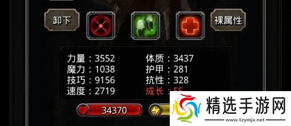 黑暗城堡属性加点攻略