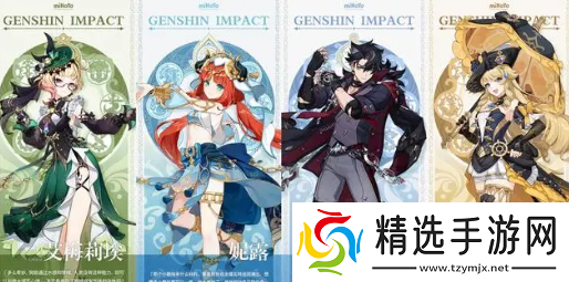 原神4.8版本什么时候开始