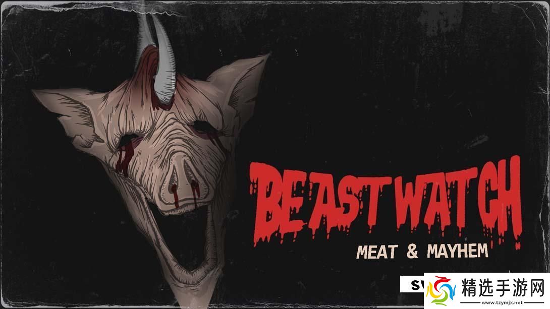 【美版】野兽守望者