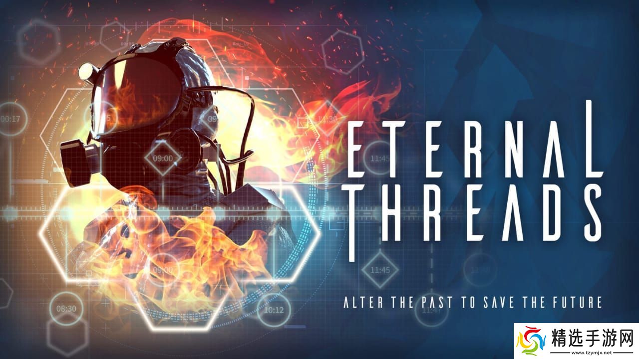 无穷时线丨Eternal