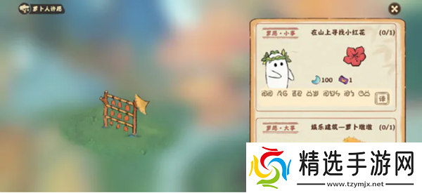 桃源深处有人家小红花在哪