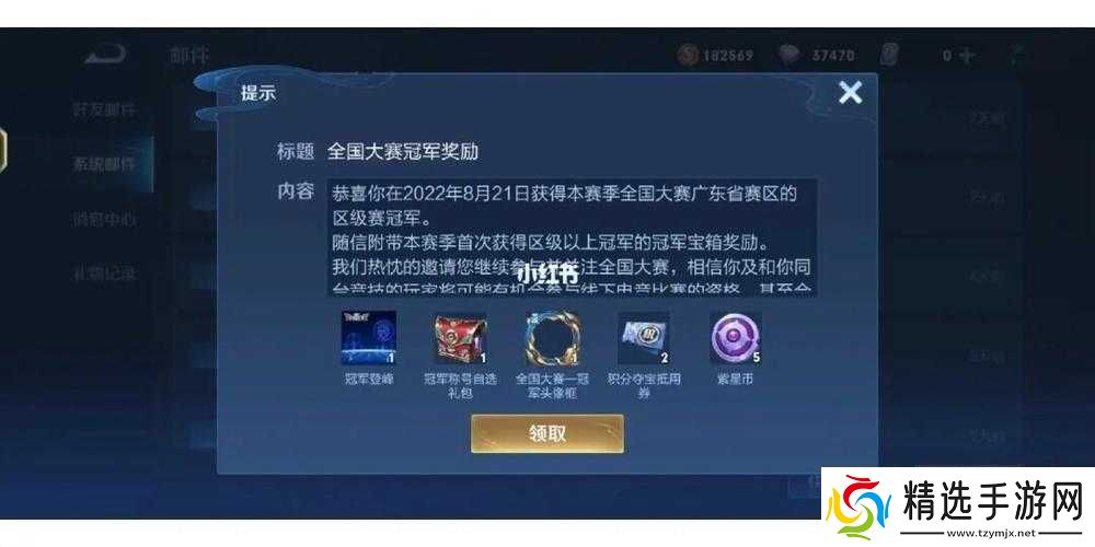 王者荣耀看我玩王者最强作品奖励多少现金