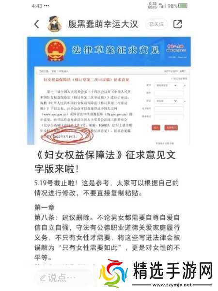 女员工的付出中字提升女性员工贡献的价值