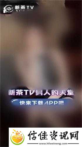 十大禁用黄台APP免费看