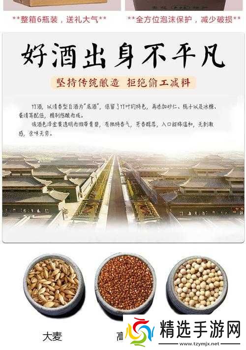 江湖竹叶酒制作方法详解