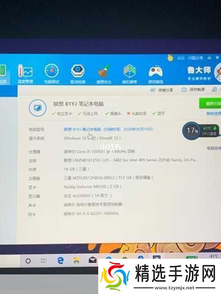 鲁大师www好看即将官宣新作品