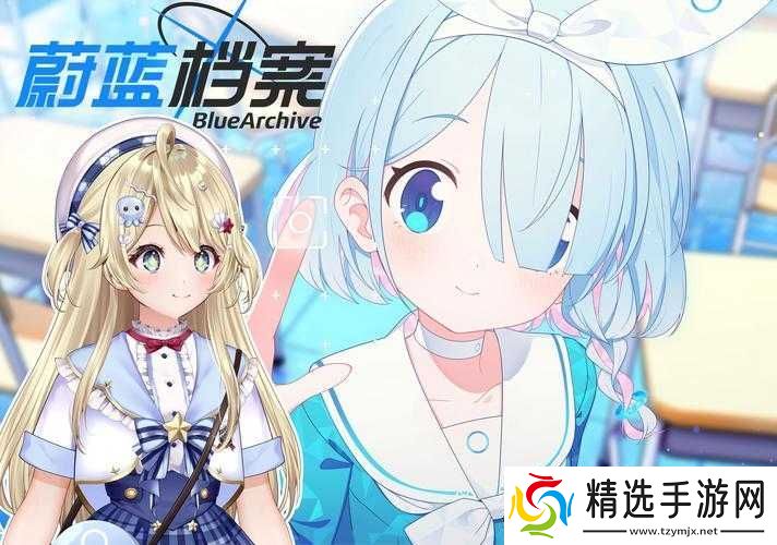 蔚蓝档案是哪个公司的