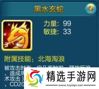 培养热血仙境守卫型剑修血统