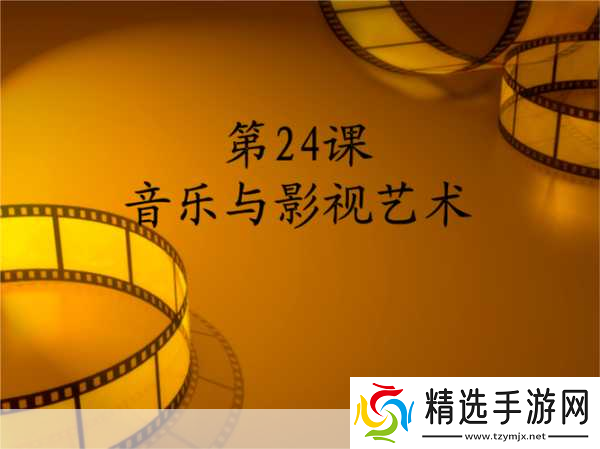 顶级大但人文艺术视频音乐