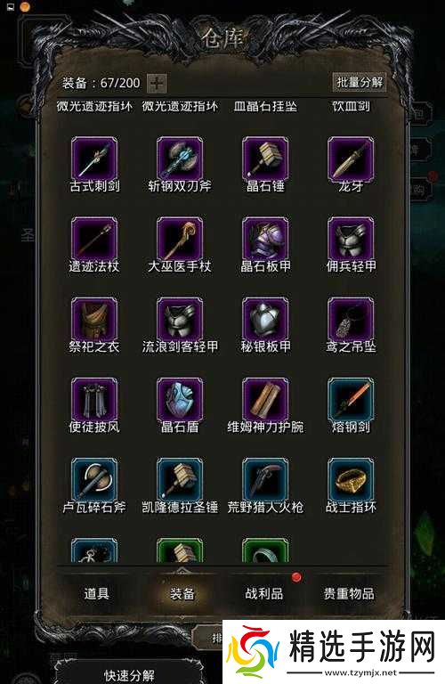 点金猎人断流打