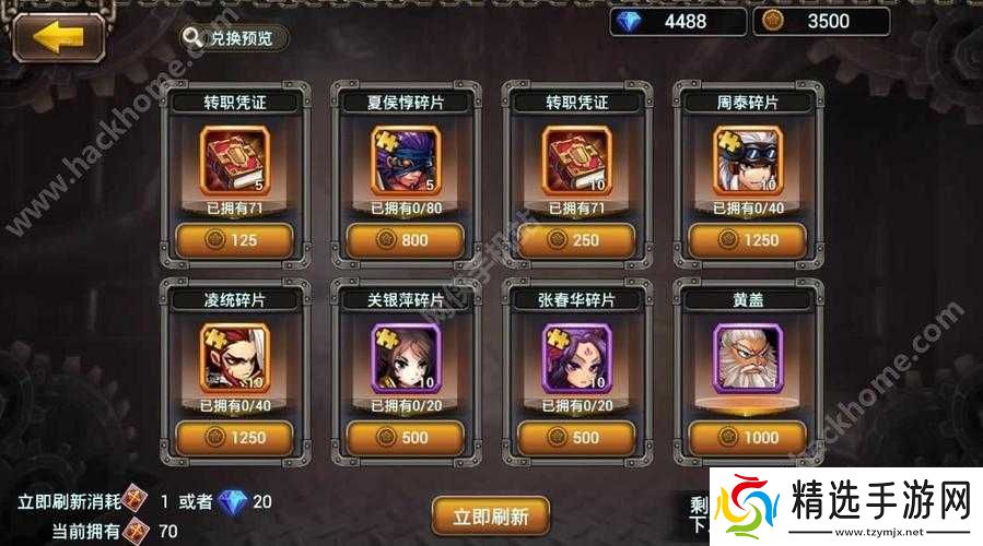 机甲无双新手必知实用技巧汇总